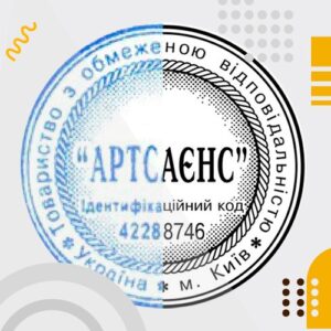 печать по оттиску без документов