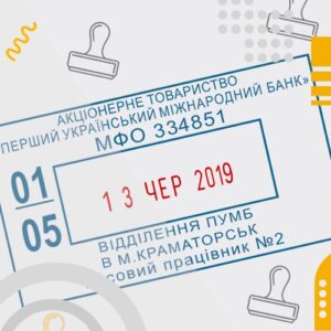 дубликат штампа без документов