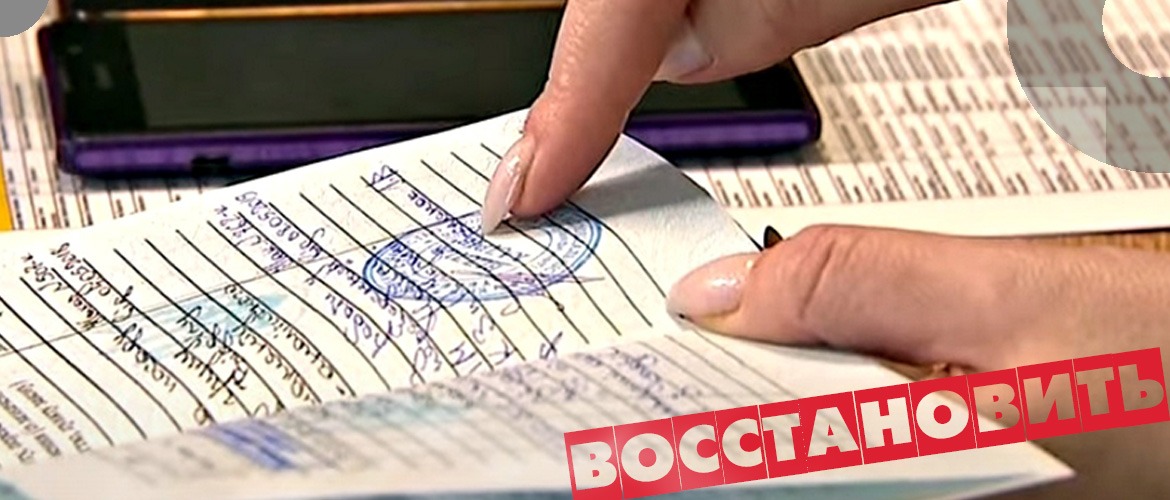 купить трудовую книжку