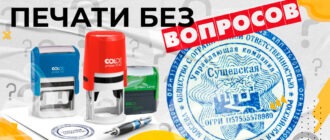 печать без лишних вопросов